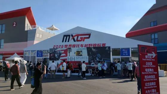 Shanghai · MXGP · 2026