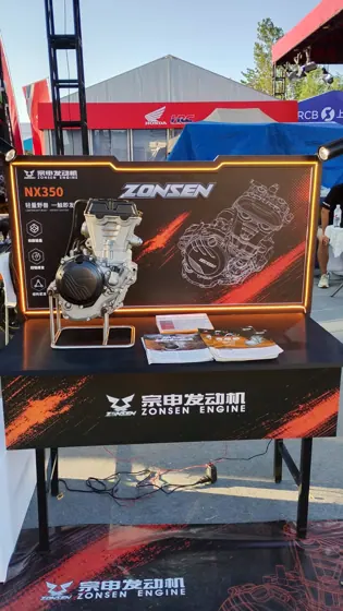 Zongshen · 2026
