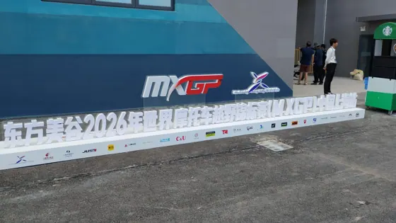 Shanghai · MXGP 2026
